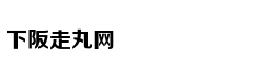 潘粤明被曝恋情后晒照